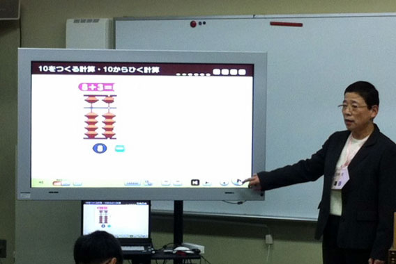 北鶴橋小学校のそろばん公開授業