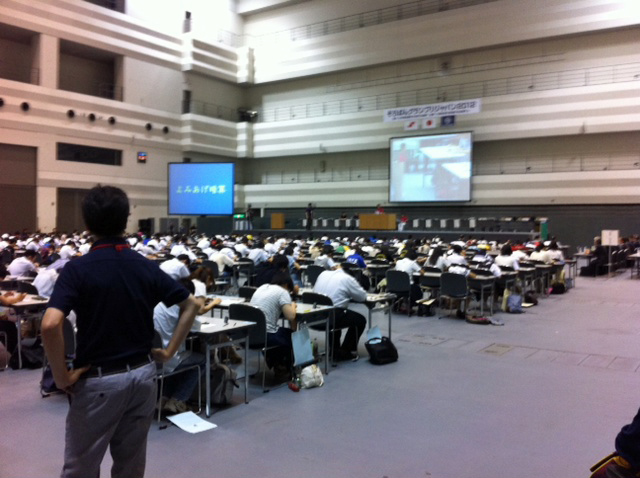 名古屋国際会議場２